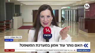 ממה נעלב יצחק עמית? ח"כ טלי גוטליב עונה על הכל בריאיון לבועז גולן (חדשות ערוץ 14) - התמונה מוצגת ישירות מתוך אתר האינטרנט יוטיוב. זכויות היוצרים בתמונה שייכות ליוצרה. קישור קרדיט למקור התוכן נמצא בתוך דף הסרטון