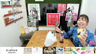 【開封など】まっしぃの☆おてあげマンデー☆彡（2026/8/3）