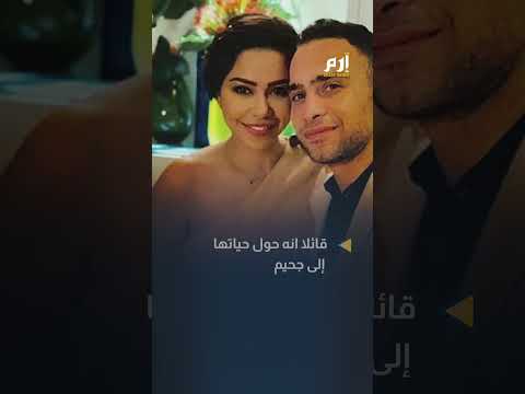 جدل وتحرير محضر.. ما حقيقة تجدد خلافات شيرين عبد الوهاب وحسام حبيب؟ 