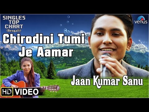 Chirodini Tumi Je Aamar — watch video