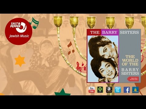 The Barry Sisters - A Brivele Der Mameh