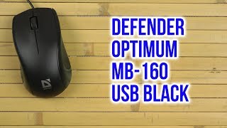 Defender Optimum MB-160 USB Black (52160) - відео 1