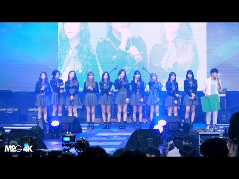 180516 우주소녀 ( 토크2 ) 충청대학교 축제 4K