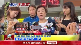 Re: [問卦] 台灣出事好像沒看過台積捐錢齁？