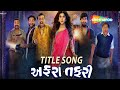 Affraa Taffri Title Song Aditya Gadhvi Jahnvi Shrimankar Arvind Vegda