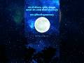 Sharad Purnima 2023 Sharad Purnima WhatsApp Status शरद पूर्णिमा स्टे�