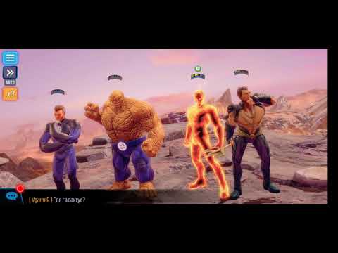 MSF NOT FULL F4 VS KREE