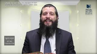 הדף היומי מסכת יומא דף יז