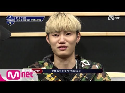 [ENG sub] schoolrapper 3 [6회] 기리보이의 인성스쿨 졸업생, 강현준 (미담 대잔치) 190329 EP.6