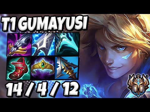 T1 Gumayusi Ezreal vs Lucian [ ADC ] Ranked Challenger Korea 11.24 ✅
