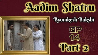 Byomkesh Bakshi: Ep#14 - Aadim Shatru - Part II