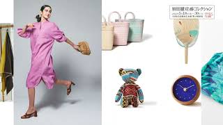 岩田屋定番コレクション ティザー