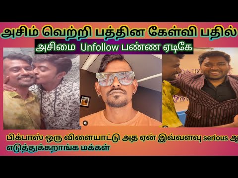 Bigg boss Adk  anwers about title..oor kelavi song|voice of prems|vikraman|azeem#bb6tamil