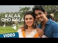Kalaa Oho Kala Video Song Kalavathi Siddharth Hansika Motwani Trisha Hiphop Tamizha
