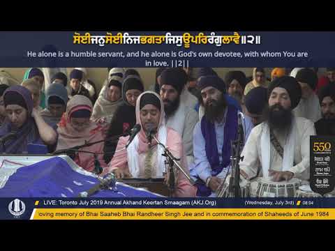 060 Toronto July 2019 Wednesday Morning - Bibi Charanpreet Kaur Jee NewZealand