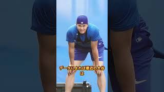 大谷翔平が2.2センチのズレを修正するために200回もスイングしたロバーツ監督のひと言がすべての人を泣かせた  #海外の反応 #大谷翔平 #真美子夫人 #プロ野球 #デコピン