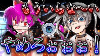 【ゆっくり茶番・劇】～真相奇譚～第6話「死神と化す」