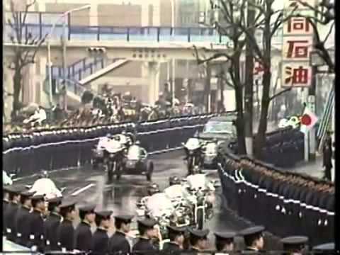 Showa Emperor Funeral, 1989,しょわ てんの ふねる。1989