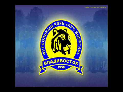 Luch Energiya Vladivostok Anthem - Maksim Romanenk
