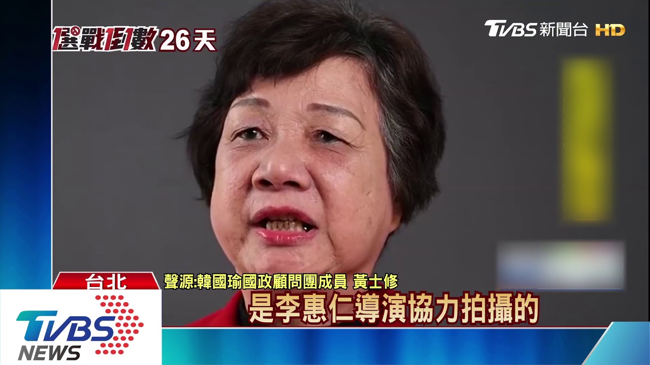 替楊蕙如拍片催年輕票？　導演李惠仁喊告