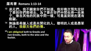 十月卅日黃金敬拜 - 不以為恥