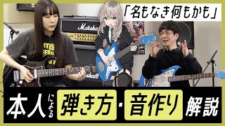 Re: [GBC] girls band cry桃香用的電吉他開賣