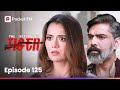 Episode 125 The Return Of Tiger Pocket FM