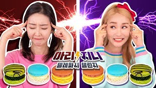 아리키친X헤이지니★ 텔레파시 챌린지! 우리의 우정도는?!