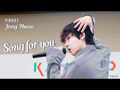 240423  FAVE1  3rd single「花束」カメイドクロック - Song for you / JongHwan focus