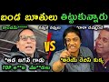 Ysrcp Activist Punch Prabhakar Vs Tag Women Scolding Trolls Punch Prabhakar Scolding TDP Tag