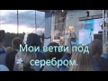 TOLMACHEVY SISTERS / Толмачевы Сестры уходи лирика ...