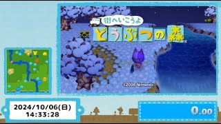 【街森RTA】きんのオノ入手 世界記録狙い part4