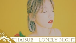 [THAISUB] TAEYEON (태연) - Lonely Night