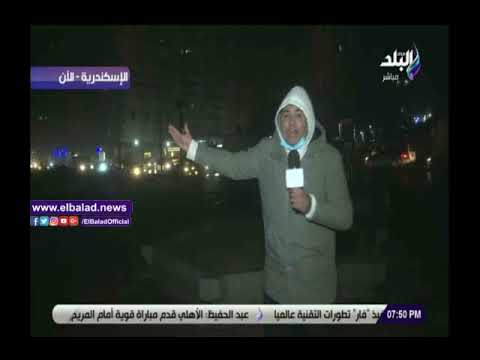 أحمد موسى يمازح مراسله في الإسكندرية سقعان؟.. والاخير مين قال إن الجو برد