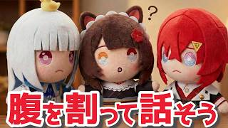 さんばか７周年配信で割腹事件の全容について語る戌亥とリゼ様【にじさんじ切り抜き】