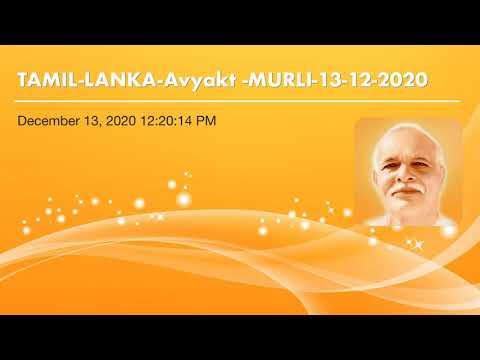 TAMIL-LANKA-Avyakt -MURLI-13-12-2020