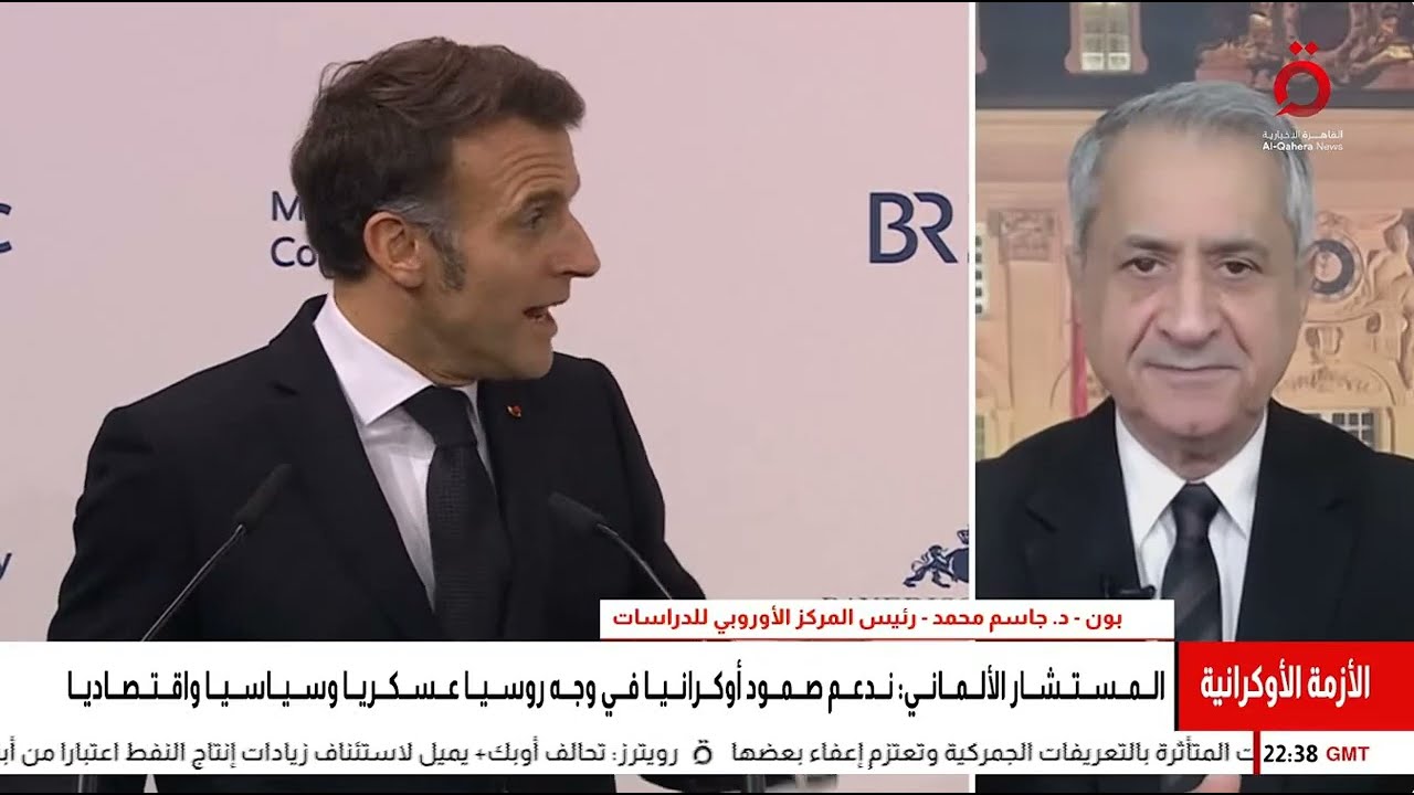 مؤتمر ميونخ للأمن 2026 ـ كلمة المستشار الألماني ميرتز: العلاقة مع أمريكا والقو?