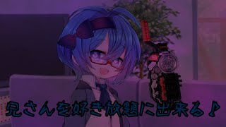 【ゆっくり日常？】ヤンデレの前兆？
