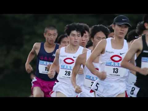 国際経済学科 2023 出雲駅伝 モチベーションビデオ　中央大学陸上競技部長距離ブロック