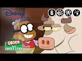 Groen in de Grote Stad | Boerenpit | Disney Channel NL