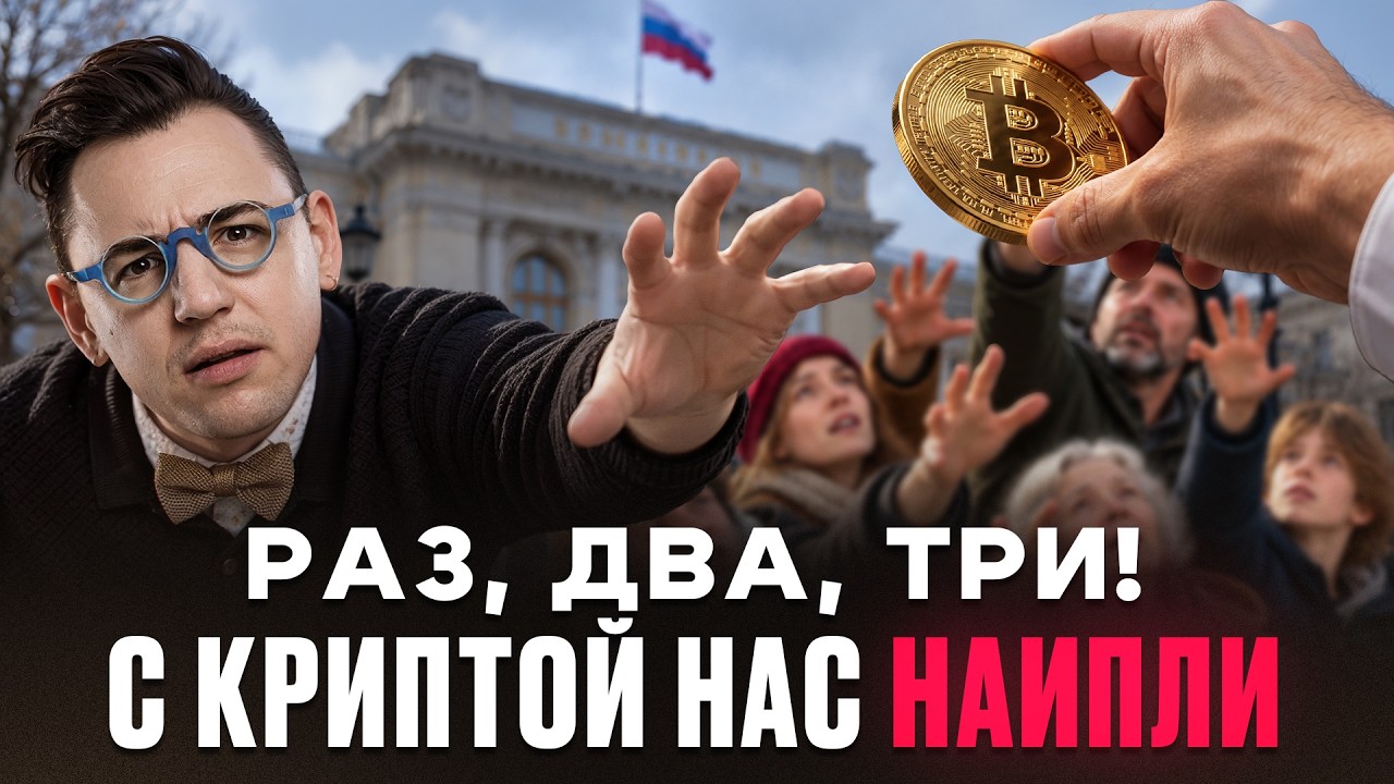 КУПИТЬ РАЗРЕШИЛИ. ЗАБРАТЬ — НЕТ