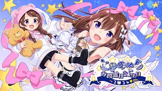 ときのそら生誕祭ライブお手伝い