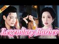 I M Just A Wife Obsessed Barber Why Do They Call Me The ASSASSIN KING Drama Movie