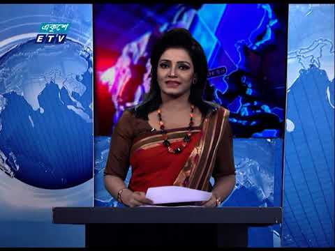 11 Pm News || রাত ১১ টার সংবাদ || 05 December 2020 || ETV News