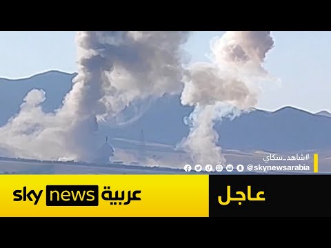 فيديو | لقطات متداولة لغارة إسرائيلية على مفاعل "أراك" النووي قرب طهران
