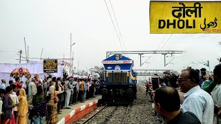 preview picture of video 'DHOLI Halt For Pawan Express | दरभंगा - लोकमान्य तिलक टर्मिनस पवन एक्सप्रेस।'