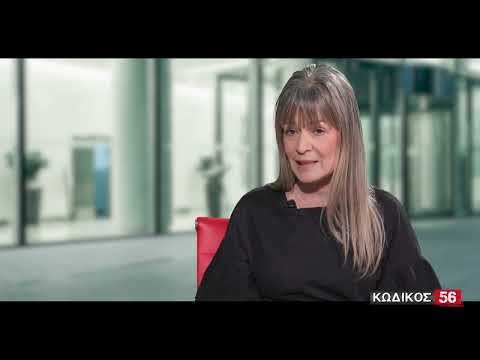 Κωδικός 56: Σεξουαλική κακοποίηση παιδιών-Μαρτυρίες ανθρώπων που την υπέστησαν - Sigmalive