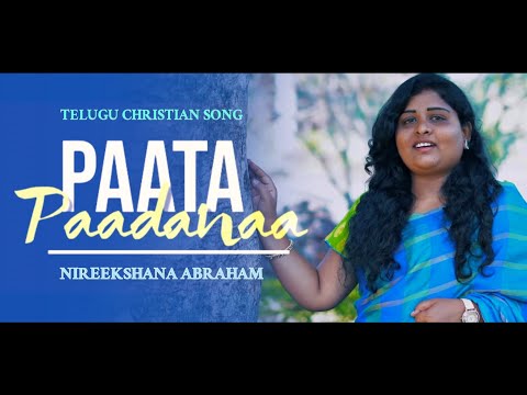 PAATA PAADANA || Nireekshana Abraham || Nireekshana Sisters
