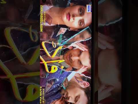 Fraud Episode 30 - 25th November 2022