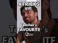 4 Tricks बनो Teacher S Favourite Student Study Tips For Students Studytips Studymotivation